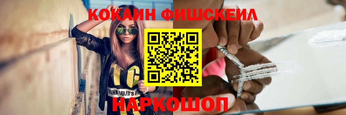 Кокаин VHQ  КОКАИН Боливия  Тихвин  КОКАИН  Вход с VPN 