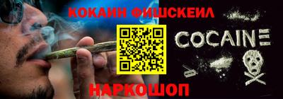 спайс Ленинск-Кузнецкий